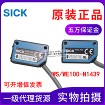 SICK SikWS WE100-2N1439 in place of WS WE100-N1439 pair of projectile photoelectric sensors