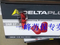 Delta PU foam earplug allocator CONIC500 103107