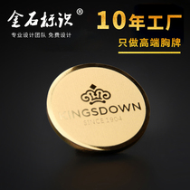 Chest plate custom logo printing high-grade round badge school badge work plate number plate brooch customization