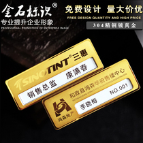 High-end work card badge custom pin type pin type job number plate acrylic staff work card badge name card hanging custom