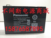 UP-RW1220P1 UPS battery Panasonic battery 12V20W instead of UP-VW1220P1 battery instrument