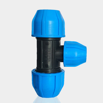  PE Quick-connect tee Quick-connect reducer tee PE quick-connect PE pipe fittings with water pipe fittings accessories