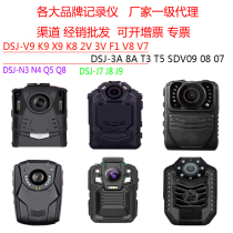 Police Enforcement Recorder DSJ-T2 X8 X9 F1 F2 F3 F5 F6K7 K8 K9V9 Wing Holy King