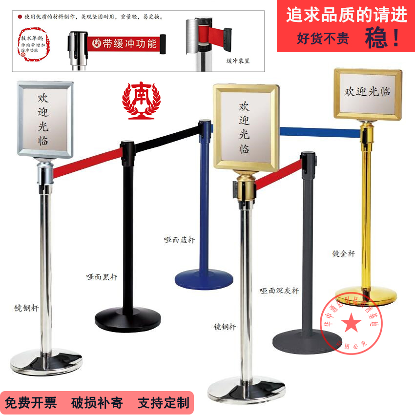 Southern isolation belt telescopic belt queuing fence railing stainless steel bank one-meter-line guardrail pole warning warning column