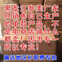 The postage is dedicated to the postage