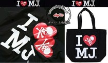 MMJ mastermind japan countdown-2 new I Love MJ shoulder bag diagonal shopping bag