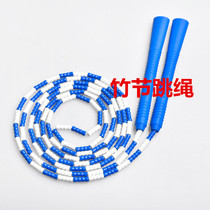 Sports counting slub skipping rope Adult rope competition fitness primary and secondary school students platinum skipping rope