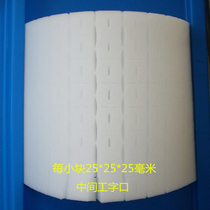 No. 32 seedling sponge hydroponic planting sponge planting cotton soilless cultivation equipment balcony planting vegetables