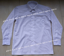 New stock old white 87 long sleeve shirt