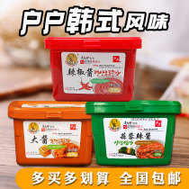Home Chili Sauce Korea Garlic Paste Flavor Hot Sauce Han Style Large Sauce Barbecue Lower Rice Cucumber Hot Pot Roast Dip Sauce 500g