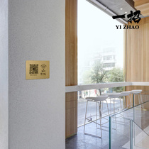 Money code brand wifi prompt card merchant password collection payment order meal plus friend WeChat Alipay