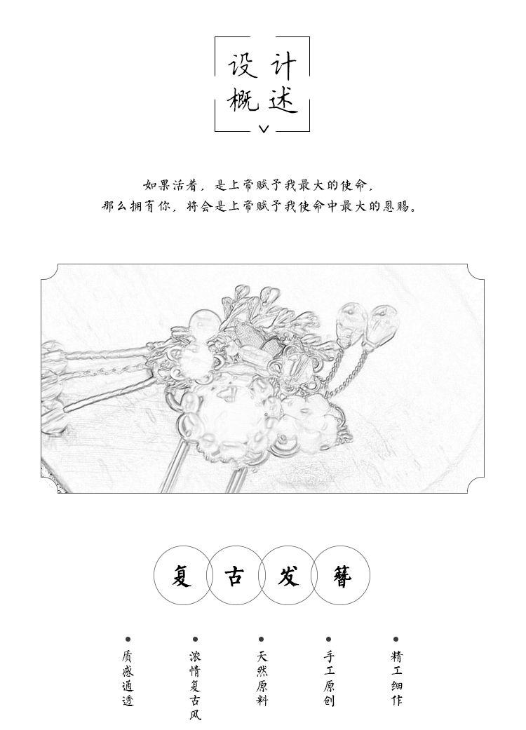 她说汉家衣裳汉服女发簪流苏钗子玉髓珍珠汉服配饰古风头饰逐鹿