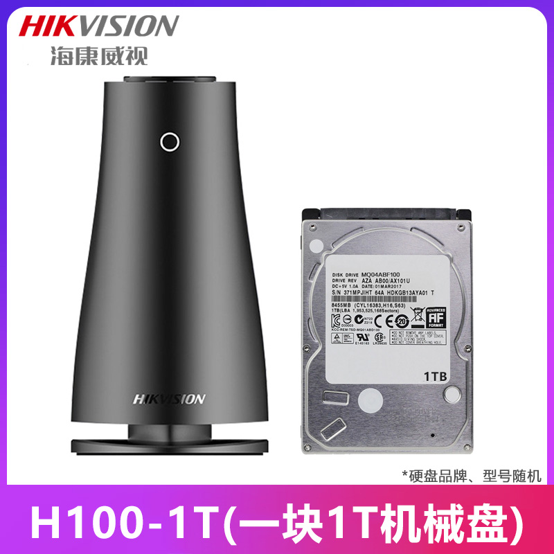 hikvision h100 upgrade luxury nas personal network disk network storage private home cloud non group hui