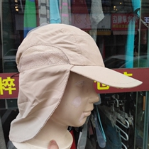Sunscreen cycling bicycle cap sea beach fishing cap quick-drying outdoor sun-shielding sports travel cap UV protection