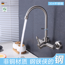 304 stainless steel kitchen faucet mop pool wash basin balcony laundry pool double hole into wall hot and cold faucet