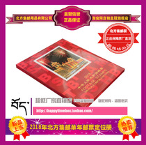 (Spot) 2018 Northern package single ticket stamp annual book empty book Positioning album stamp collection Northern Philatelic stamp collection