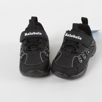 Balabala boys and children jogging shoes 2020 winter new childrens non-slip warm sports shoes 24404201403