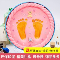 Baby hand and foot ink pad DIY toy souvenir hand and foot ink childrens birthday baby gift box send roller number