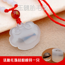 Babys long life lock long life rich long life auspicious lock hair Jade hair pendant pendant necklace