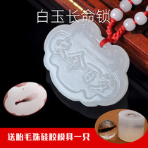White Jade long life lock fetal hair fall baby long life lock long life lock long life rich lock 12 Zodiac Green Bean Baby genus