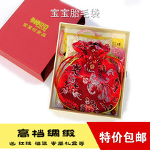 Dragon and Phoenix hair bag fetal hair embroidery embroidery embroidery baby souvenir small lucky bag Playwork bag collection bag