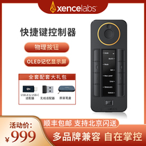 xencelabs mattis digital board hand-painted board drawing board Custom shortcut remote control