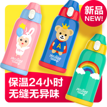 Italy ALL JOINT Childrens thermos cup with straw Men and women kindergarten primary school students drop-proof portable kettle