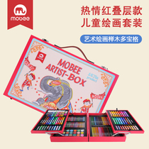 MOBEE baby Elephant MOBEE Childrens painting brush set tool Watercolor crayon Primary school stationery gift box