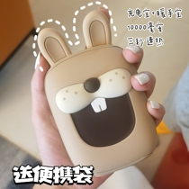 ZOYZOII warm hand treasure charging treasure two in one cute small mini portable portable explosion proof warm baby girl winter