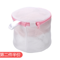 Laundry bag wen xiong dai hu xi dai fine washing machine wash underwear bra special cleaning bag net xi hu dai