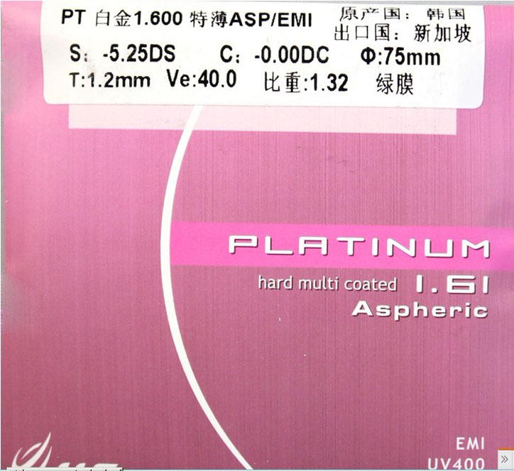 ilt 1.61非球面超薄pt白金近视镜片绿膜防伪配眼镜1.67防蓝光