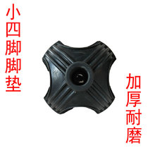 Thickened crutches footstools foot pads crutches rubber head crutches non-slip mats crutches rubber head crutches foot covers wear-resistant