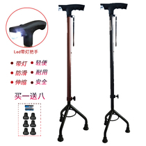 Elderly crutches Elderly crutches Elderly crutches Three-legged multi-function crutches Non-slip crutches Telescopic optional with lights