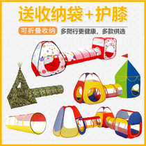 Childrens playground tent crawling hole tunnel kindergarten indoor outdoor sports toys birthday New Year gift
