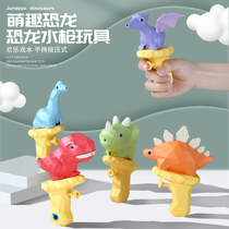 Water gun childrens toy Net red cartoon dinosaur baby boys and girls bathing bathtub swimming pool beach water gun 3 years old 4