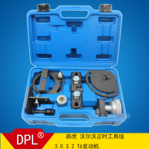 S80 XC90 T6 Land Rover 3 2L timing VOLVO VOLVO chain 3 0 T car special tools can be rented