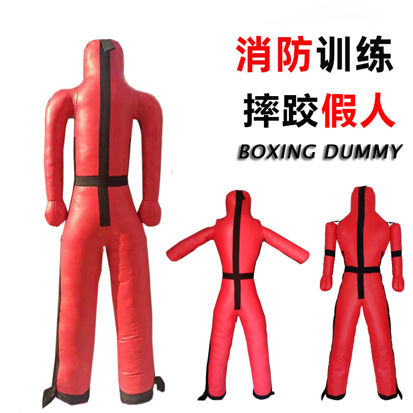 Fire training dummy wrestling explosion-proof puppet MMA comprehensive fighting software leather humanoid sandbag model boxing