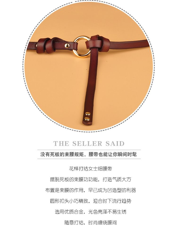 打结配裙子腰带女细装饰连衣裙绳子小皮带细百搭韩版真皮头层牛皮