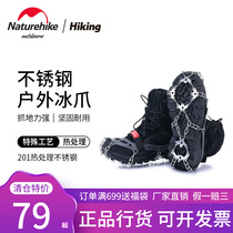 NH Norwegian customer Outer ice claw 13 teeth Snowland anti-fall Anti-slip shoe cover Snowclaw rock climbing gear Ice Climbing Shoes Nail Chain