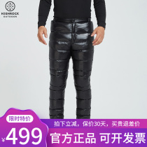 Heathen Stone Thickened Warm Goose Down High Waist Large Size Down Pants Men And Women Middle Aged Daddy Mom Outdoor Cotton Pants V024