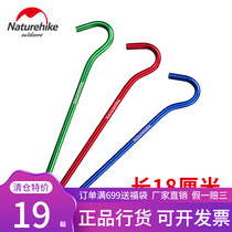Naturehike moves the customers tent to the ground nails Ultra-light aluminum alloy canopy small accessories fixed ground 8 pieces