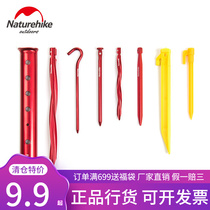 NH Norway customer outdoor tent ground nails high-strength plastic screw tent nails ultra-light aluminum alloy canopy fixed ground Ding
