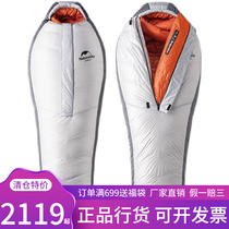 Naturhike Norway guest high cold goose down mummy down sleeping bag Outdoor winter thickened Anti-cold minus 30 degrees