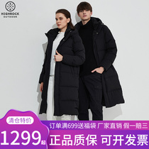 Tianshi down jacket womens long over-the-knee trend Korean version thickened warm hooded goose down jacket mens winter jacket V060