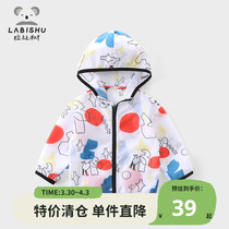 Sales price 89 (Clear) Rabbi Tree Childrens thin coat for summer childrens sunscreen clothes baby air-conditioning