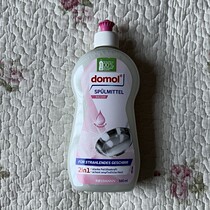 Baby pregnant woman available in German Domol without ever having to water concentrated without irritable meals to wash and clean the oil