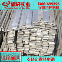 Galvanized flat iron flat steel lightning protection and lightning protection grounding Hot galvanized national standard can be zero cut 25x4 30x3 40x4 50x5