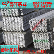 Galvanized angle iron Hot-dip galvanized angle steel 50×50×5 Angle steel material Equal edge unequal edge Cold galvanized angle steel Steel