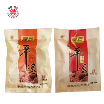 Shanxi specialty Guan Yun Pingyao Beef Spicy Pingyao Beef 180g large pieces of family
