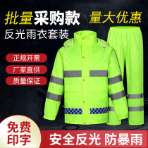 Reflective Traffic Safety Rain-Proof Clothing Rain Trouser Rain Pants Suit Outdoor Waterproof Thickened Rainstorm Rescue Sanitation